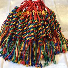 菠萝结 藏式车挂