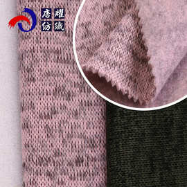 厂家批发 全涤阳离子粗针单面绒布料家居服时装针织绒布