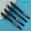 Advertising pen custom logo customized lettering neutral strokes, mobile phone bracket pen two -dimensional code pen conference exhibition strokes