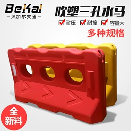 防护栏;道路减速设备;防撞设施
