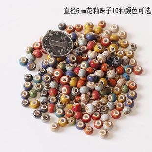 ������6mm�����մ����ӳ��ˌW�����ƈA����ϰ�diy����ɢ�鴮��