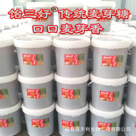 厂家供应饴三好传统麦芽糖 饴糖烘焙糖浆 饴糖糖浆糖果用料品质好