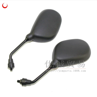 vehicle rearview mirror – Digər kuzov və aksesuarlar