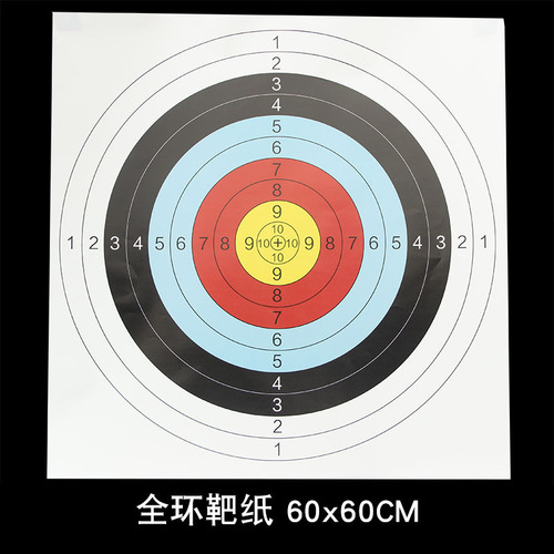 Directly supplied from the manufacturer, archery target paper 60X60cm shooting training bow and arrow target paper scenic dart target paper target stand target picture