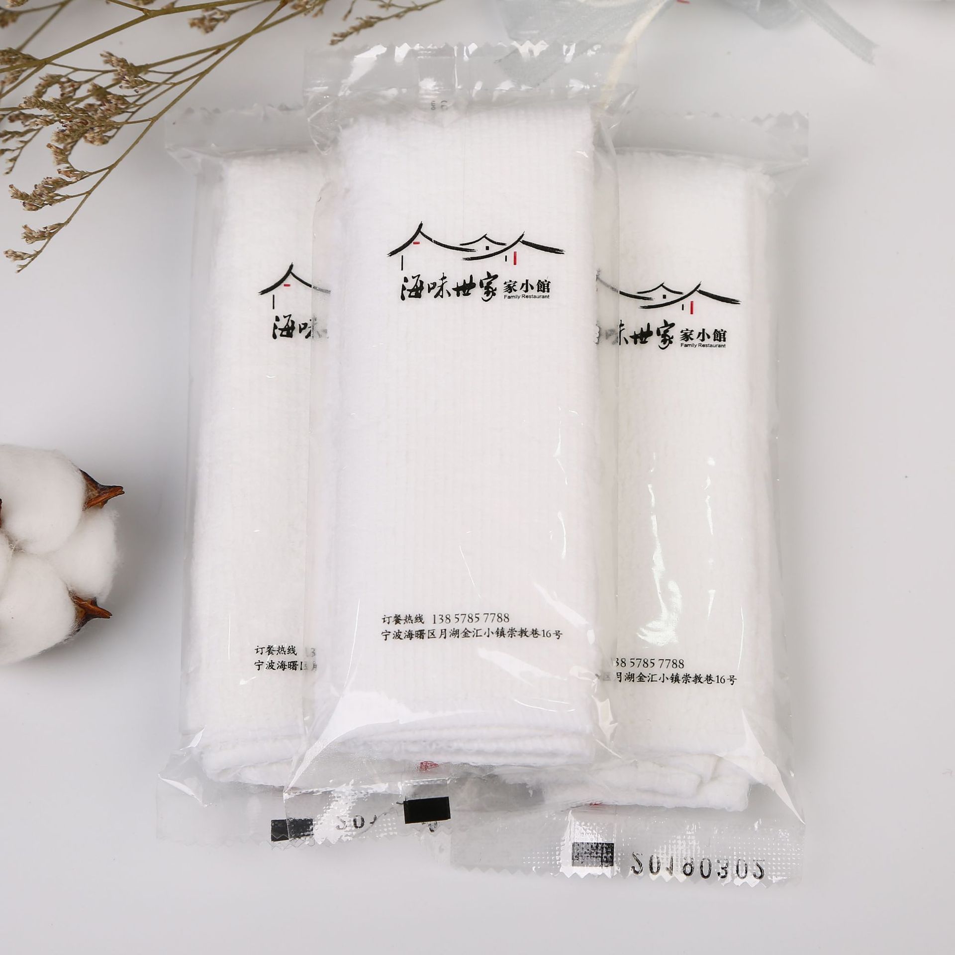 Factory logo design processing wipes catering hotel disposable alcohol towel soft Terry wipes