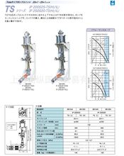 ձYAMADA  ɽIP200S25-TEvH