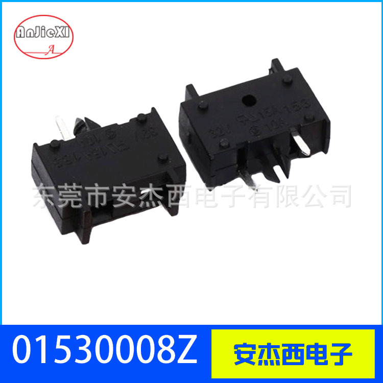 153008小号插片汽车保险丝座PCB电路板焊接熔断器插片式