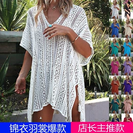 毛衣;女式针织衫;沙滩防晒服