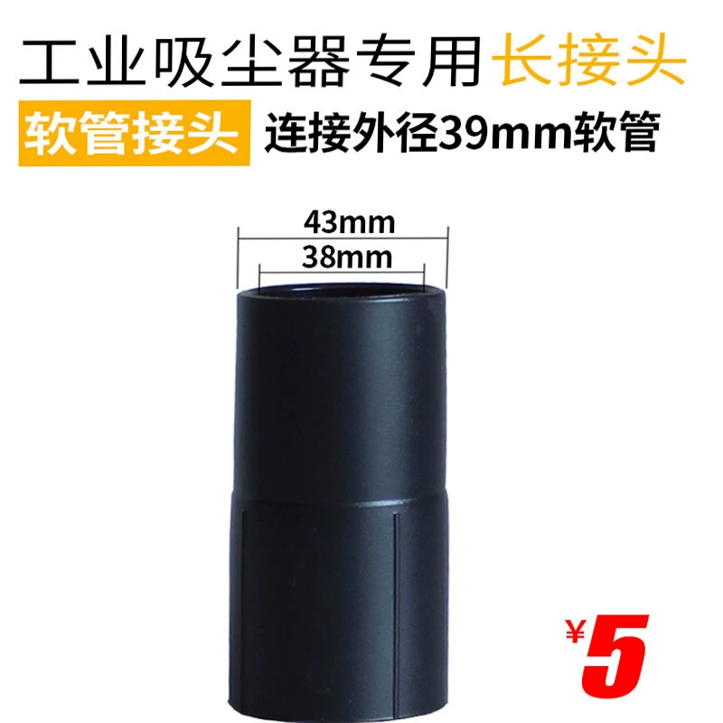 Аксессуары для вакуумного коллектора Jieba BF500 Новый соединитель для шланга BF501B длинный соединитель для стальной трубы 15 л стальной трубный соединитель 15 л