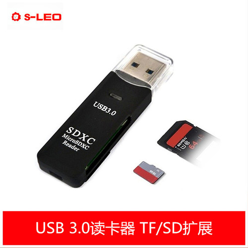 Card reader 3.0USB USB3.0 card reader 2-in-1 high-speed card reader tf card reader sd card reader