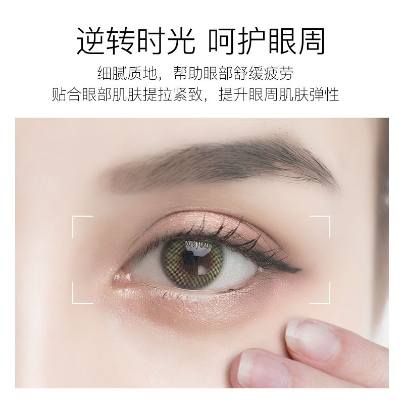 Xiaomeitang ojos brillantes y perlas ojo esencia hidratante mejora las ojeras líneas de ojos bola masaje crema de ojos image 5
