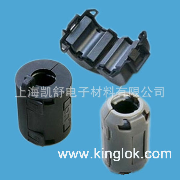 组装卡扣式磁环 厂家直销组装卡扣磁环 EMI抑制铁氧体磁环