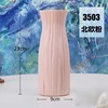 Nordic wind creative plastic vase new product PE vase office vase vase multiple multi -color dry vases