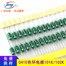 AL0410���ɫ����� 101K/102K/150K 0.5W 1/2Wɫ������ȫϵ��