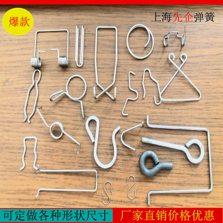 异形弹簧铁丝折弯线成型弹簧加工S钩吊钩双扭簧水管夹子扭簧