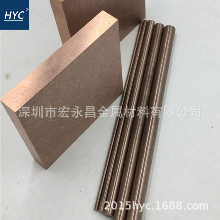 CuW80钨铜棒 钨铜板 耐电弧烧蚀钨铜合金棒 板 圆棒 钨铜管 圆环