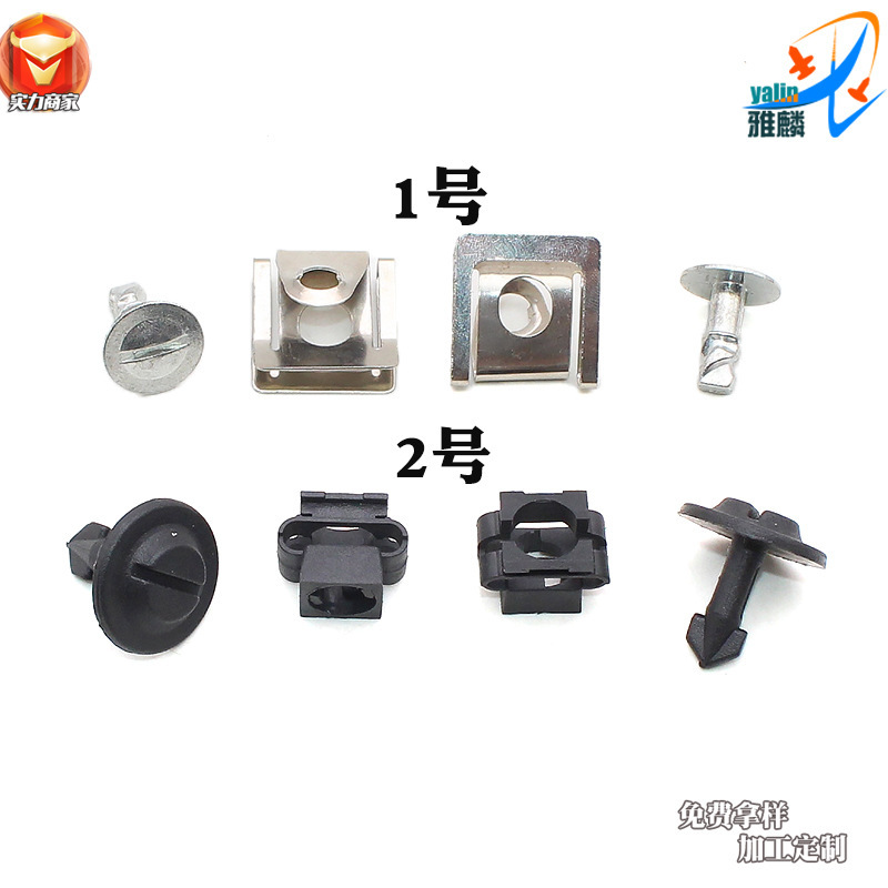 Applicable to Audi A4L/A5/A6L/Q5/Q3/Q7 gearbox/engine lower guard plate screw buckle clip