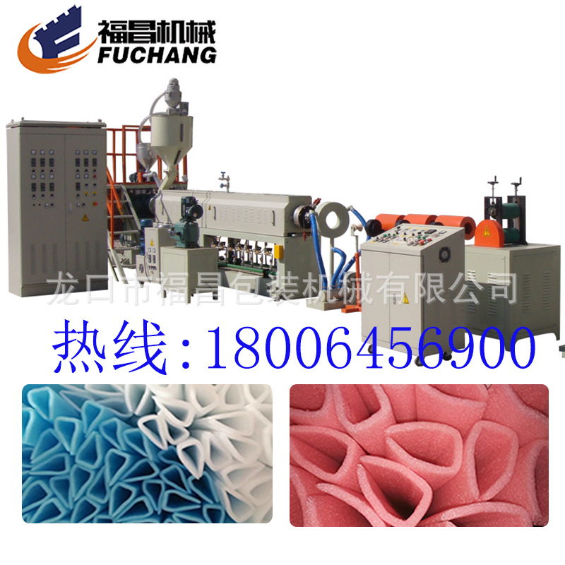 U型珍珠棉门窗护边护角防震棉设备生产线 18006456900