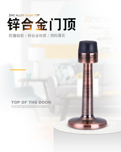 Zinc alloy door top, bathroom anti-collision door, extended rubber door stop, stainless steel door top wholesale