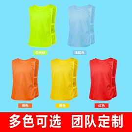 足球训练背心;足球服;篮球服
