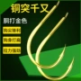 平嘴散装竞技金色鱼钩