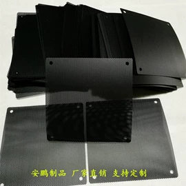 其他塑料网;胶垫;保护膜