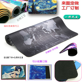 Rubber Cloth Mouse Pad (Beter) Custom Printed Large Desk Mat, Multiple Sizes & Thicknesses