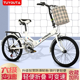 儿童自行车;山地自行车;折叠自行车