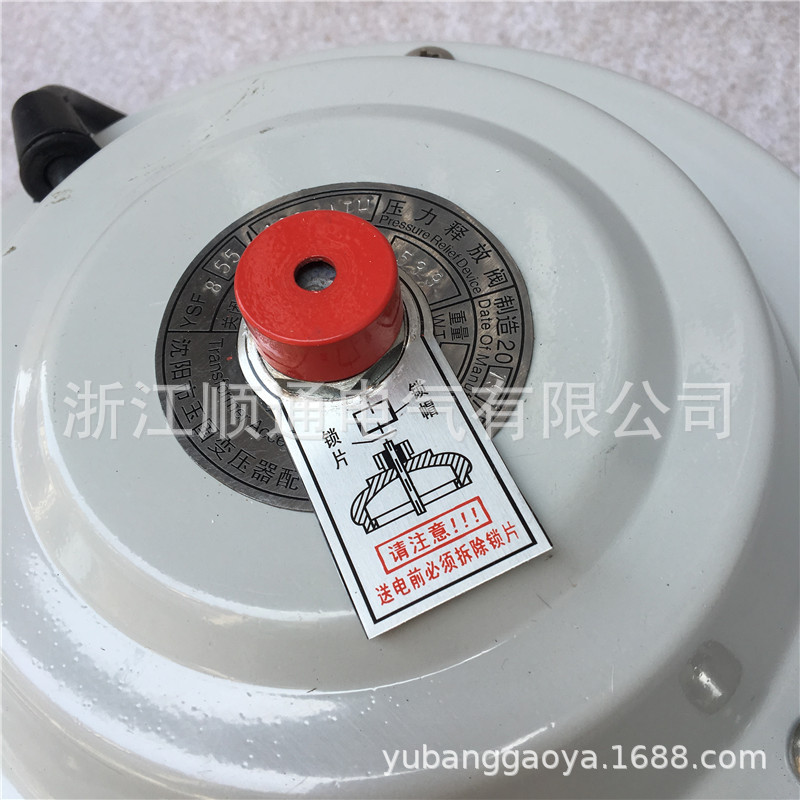 YSF4-35/80KJBTH 变压器压力释放阀压力释放装置YSF4-35/25KJBTH