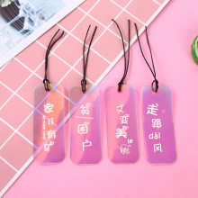 镭射塑料书签定制pet书签跨境装饰素材PVC书页夹学生标记分类书夹