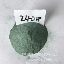 240目绿色金刚砂价格/喷砂 研磨 抛光用240目绿碳化硅价格
