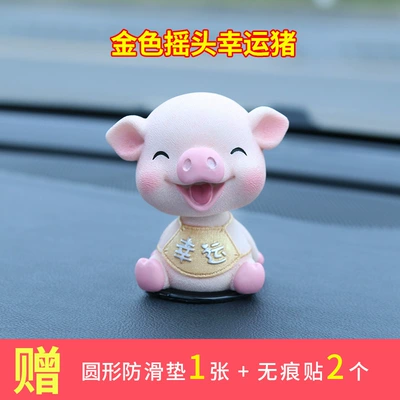 Car ornaments – Accessories Ornaments Car Cute Doll - golden-lucky-pig