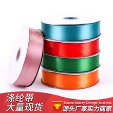 �����ֻ�������ɫ���ڴ� ɫ�����ʴ� ��Ʒ��װdiy��װ����˿��