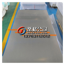 现货库存TA18钛合金 耐腐好折弯TA18钛合金板  可零售ta18钛板