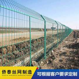 现货双边丝护栏网浸塑护栏网 高速公路防护网低碳钢丝护栏网