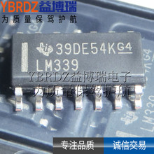 进口原装 LM339DR LM339 贴片 SOP-14 四路电压比较器芯片 TI正品