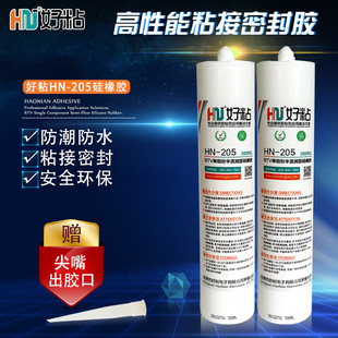 ��ճ�ЙC�����ճ���zHN205LED���߷�ˮ�ܷ��z�ߏ��Ƚ^�������z