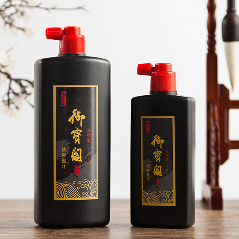 御宝阁精制墨汁500g毛笔墨水书法专用学生初学者书画油烟墨汁250g