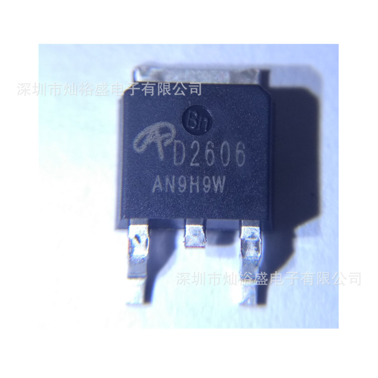 CANSUNY 现货 AOD2606 场效应管TO252 D2606 MOS管N沟道60V