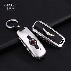 KAKTUS卡仕如摩托车用钥匙包适用于本田金翼GL1800铝合金钥匙壳套