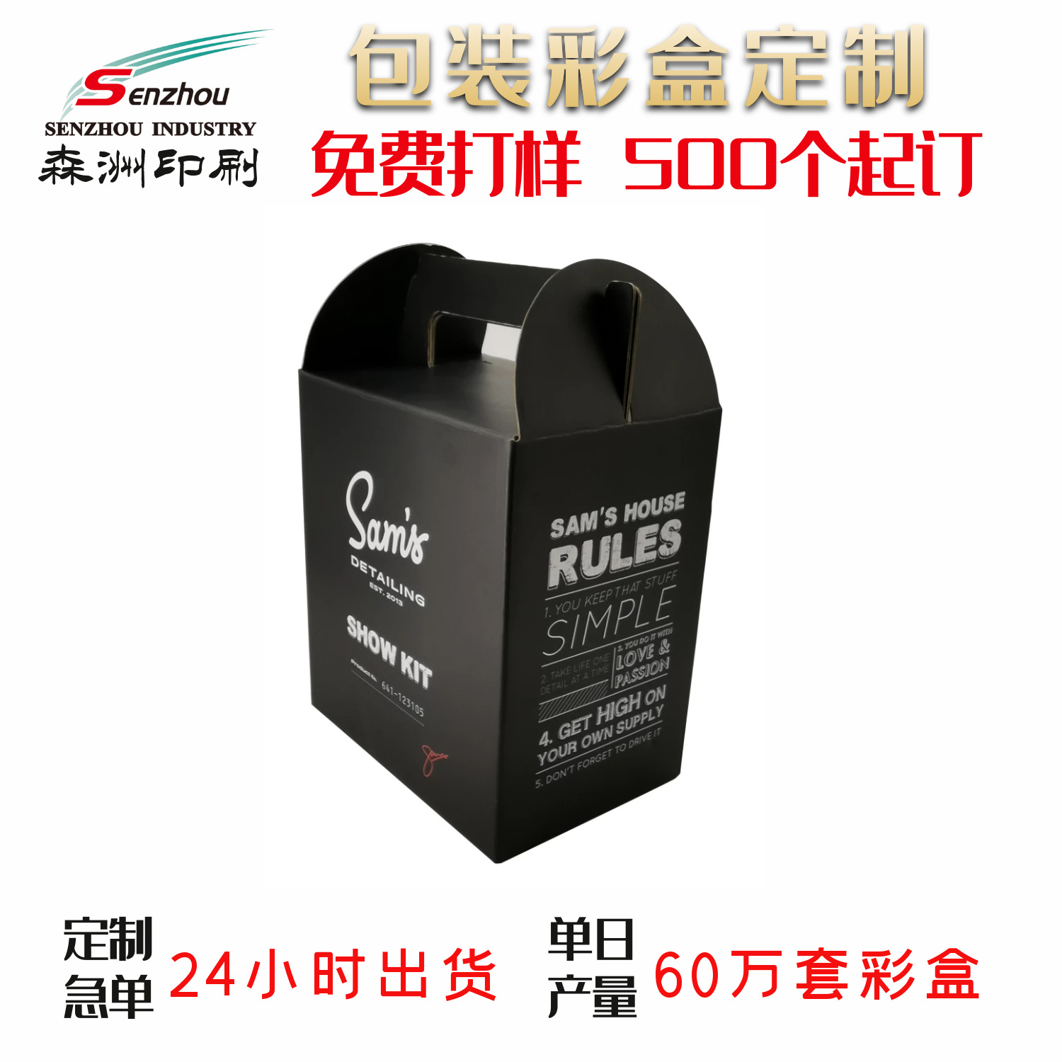 甜品包装盒纸盒批发手提礼品盒牛皮纸瓦楞盒产品包装彩盒瓦楞盒子