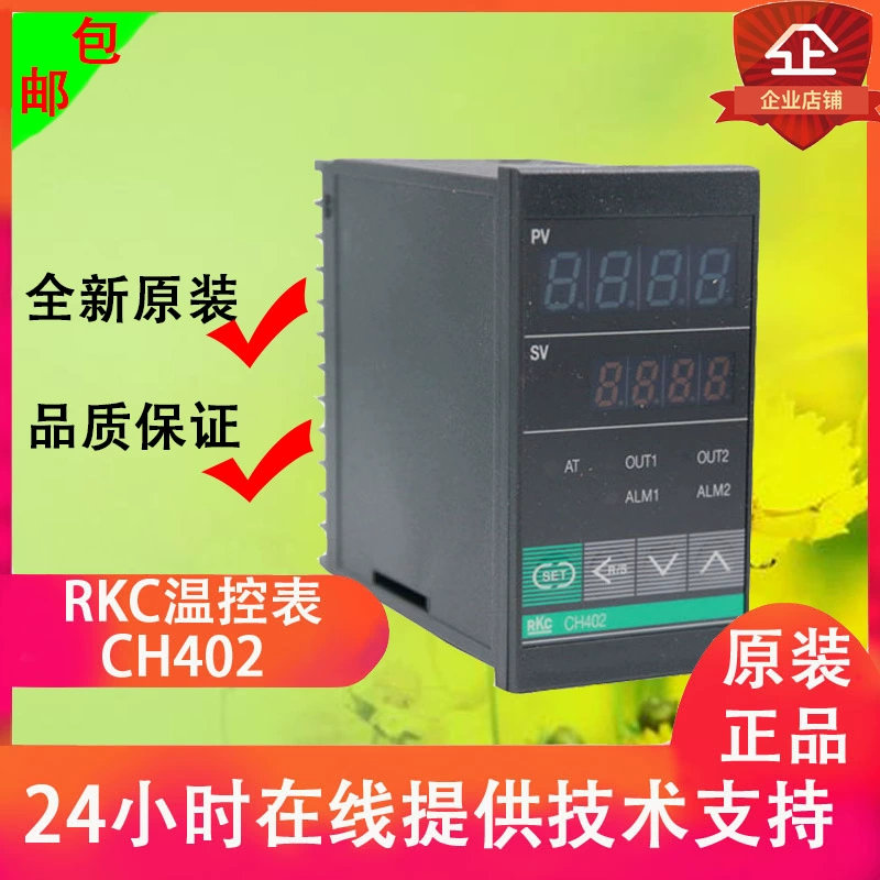 Совершенно новый японский прибор для контроля температуры RKC серии CH402, модель CH402 FK02-M*AN-NN, оригинальный, подлинный.