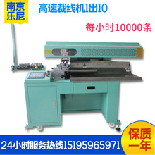 LN-950 ������X�þ������C 950�þ��C �ᄃ�þ��Cȫ�ԄӶ��L