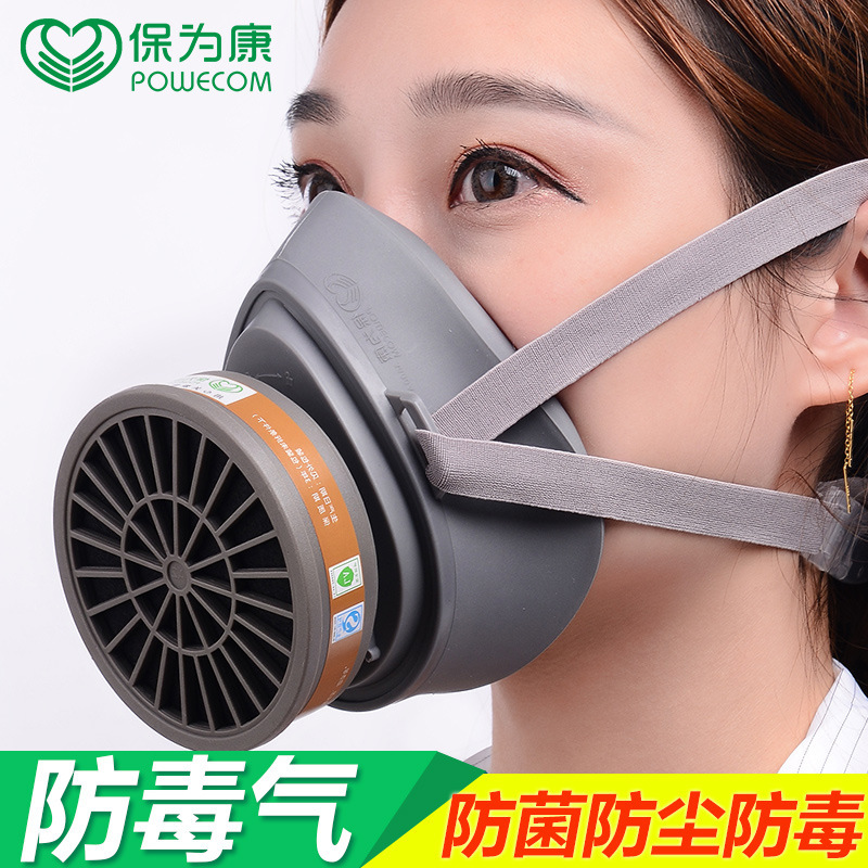 BaoWeiKang 3600 Gas Mask Activated Carbon Smoke Prevention Industrial Dust Prevention Pesticide Spray Paint Chemical Gas Mask BaoWeiKang 3600 Gas Mask Activated Carbon Smoke Prevention Industrial Dust Prevention Pesticide Spray Paint Chemical Gas Mask