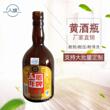 ���S��ƿ��500ML��ɫ���������S��ƿ �͉��͸ߜ���ɫ�S��ƿLOGO