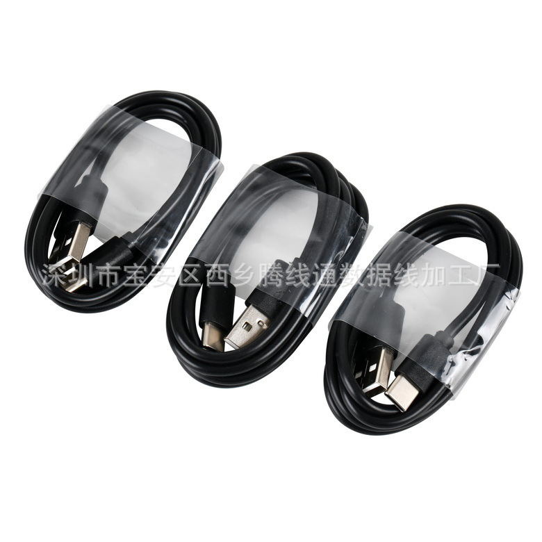 批发1米2A白色T-C接口手机数据线适用于华为手机type-c快充数据线