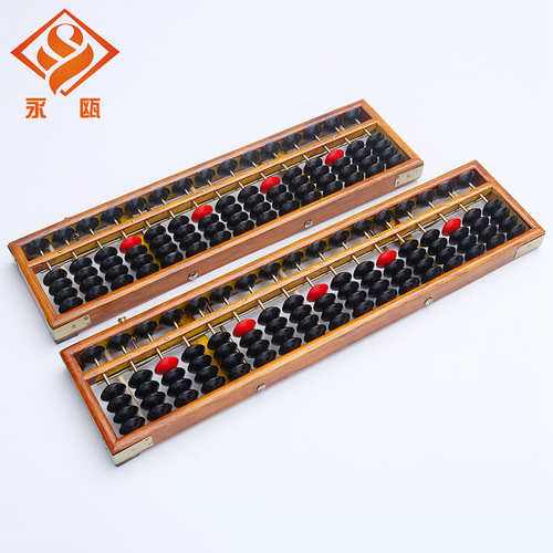 Yongou 205-17 Wooden Abacus Bank Accounting Student Use One-Click Reset Abacus Clearing Device 5 Beads