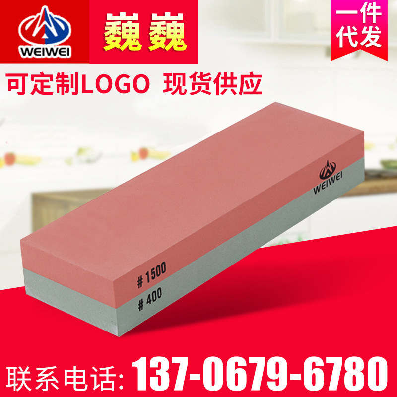 厂家销售 木工 专用  磨石  精细白刚玉双面油石，磨刀石