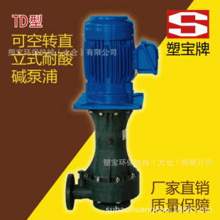 �܌��� �ɿ��Dֱ��ʽ�����|����TD/STD��  ������ ������ ��ʽ��