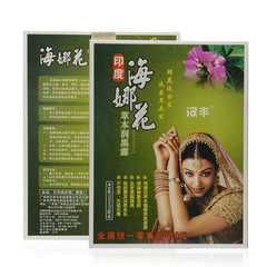 Seven Herbs Plant Hair Dyeing Agent Henna Flower Herbal Blackening and Conditioning Liquid, Turning Gray Hair to Black, Non-Scalp Staining Hair Dye Cream